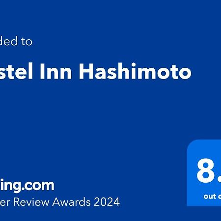 Hostel Inn Hashimoto 桥本 外观 照片