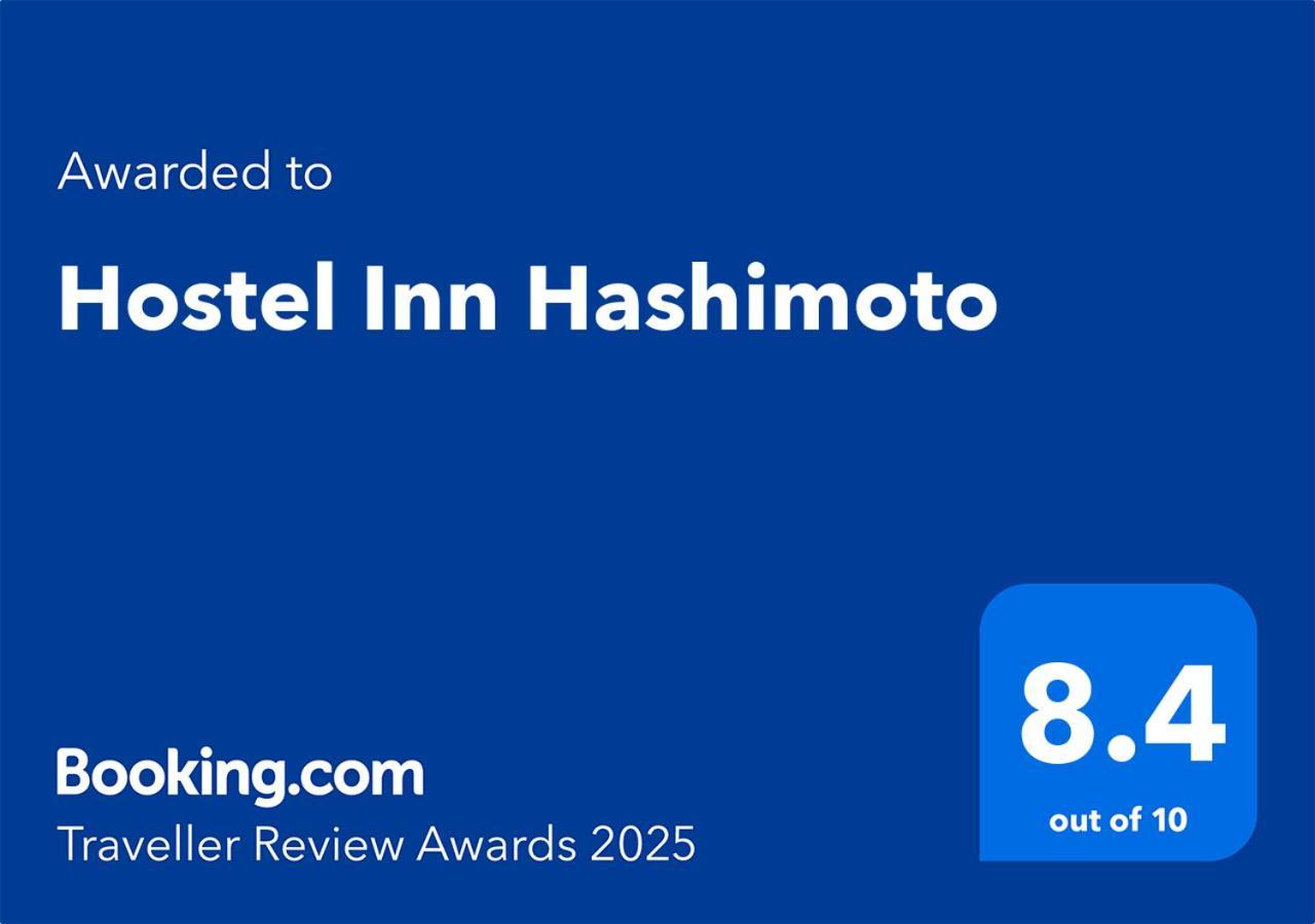 Hostel Inn Hashimoto 桥本 外观 照片